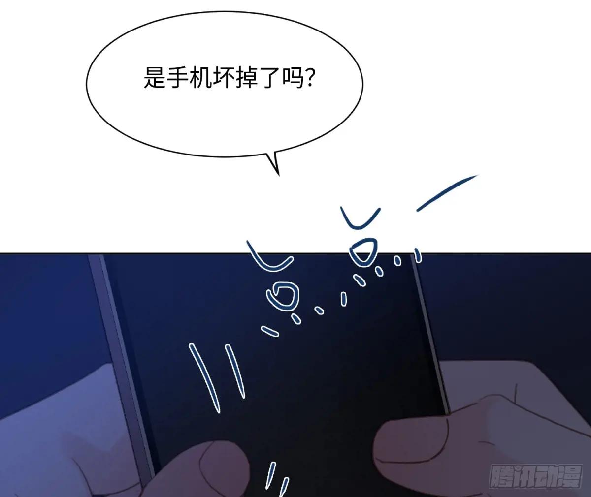 侦探卷积·后编02 第71页