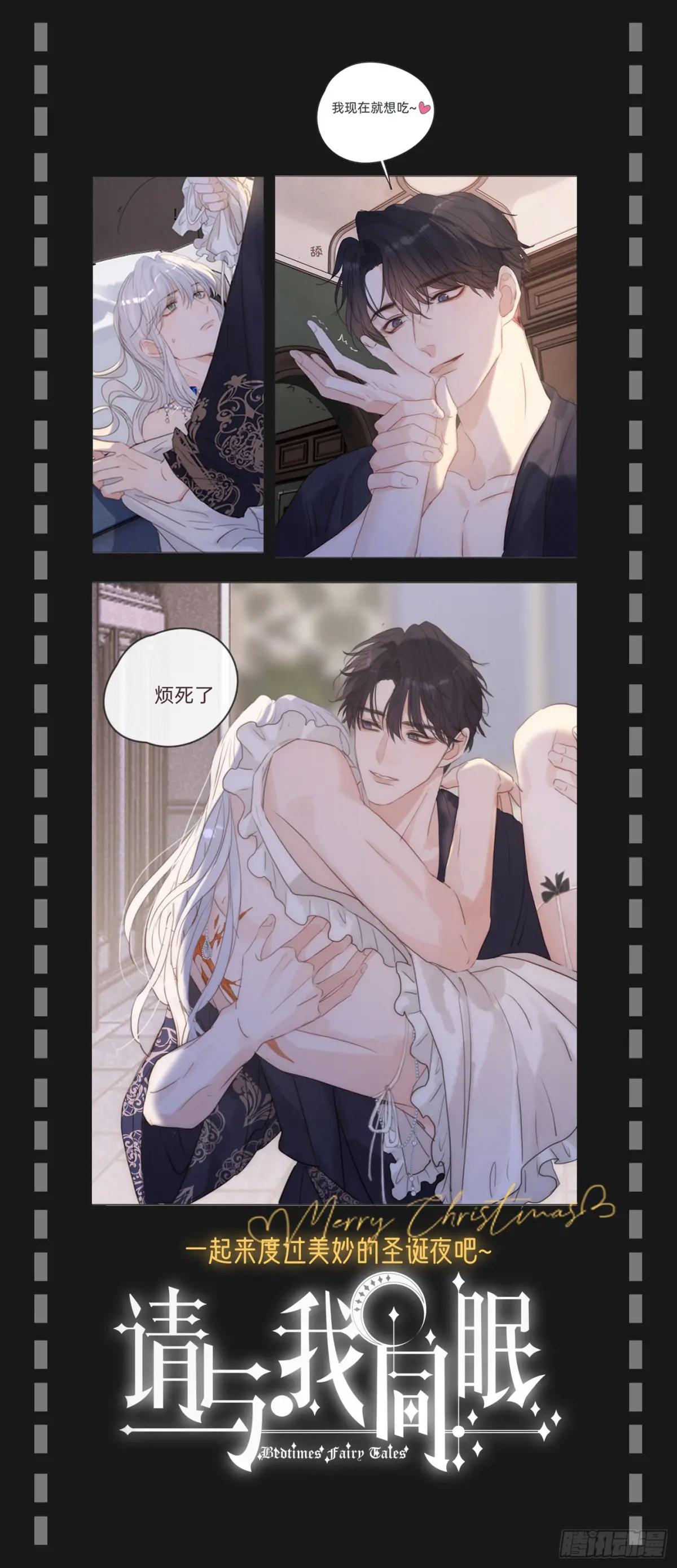 侦探卷积·后编02 第83页