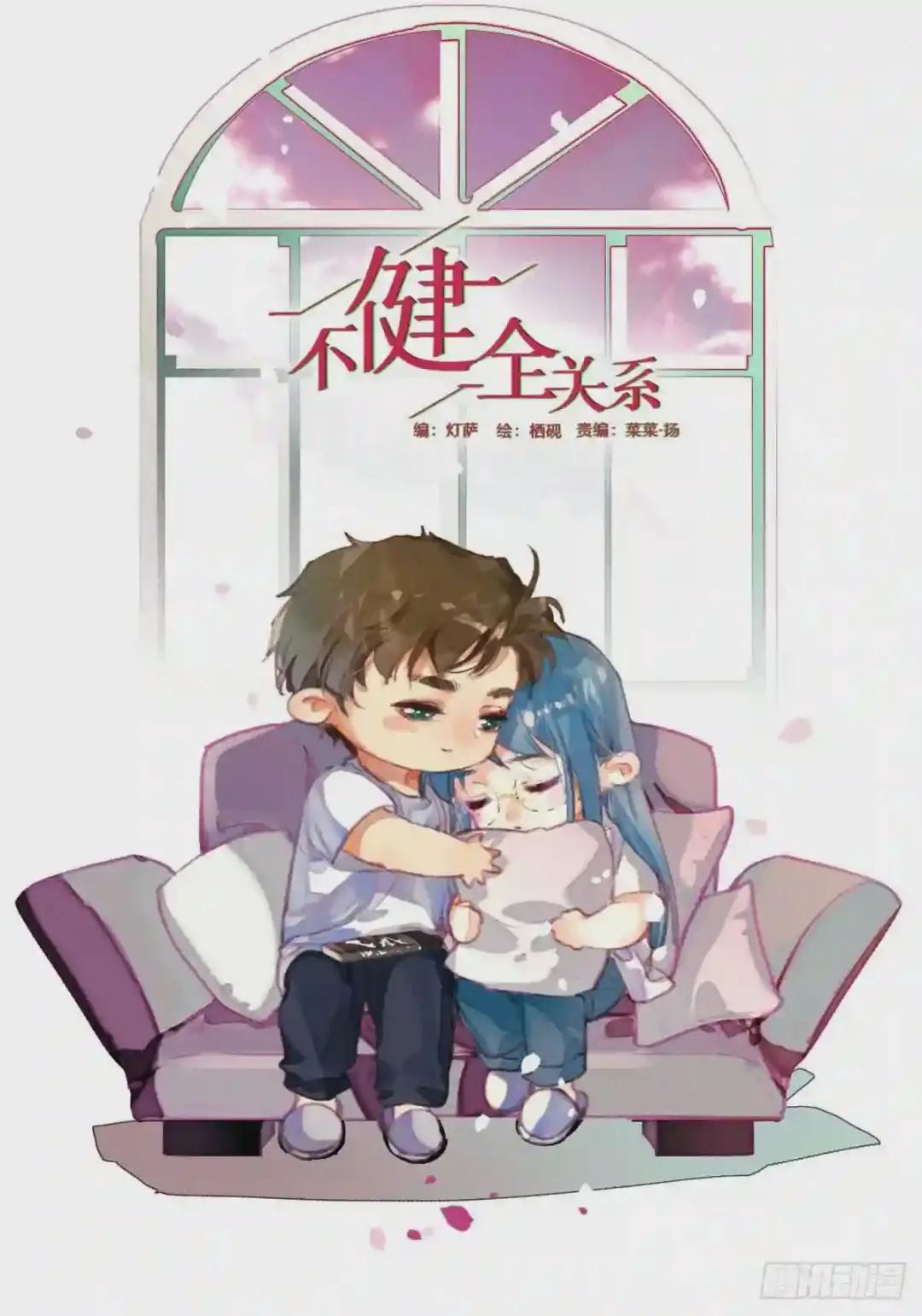 暴雨停电没赶出来 第2页