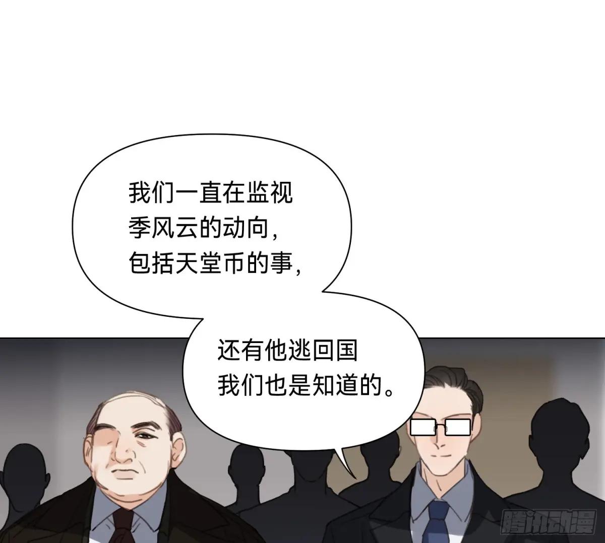 侦探卷积·15 第4页