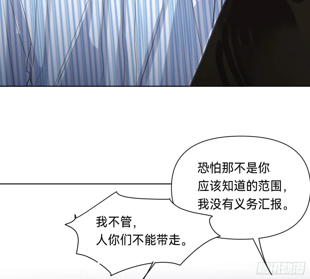 侦探卷积·15 第7页