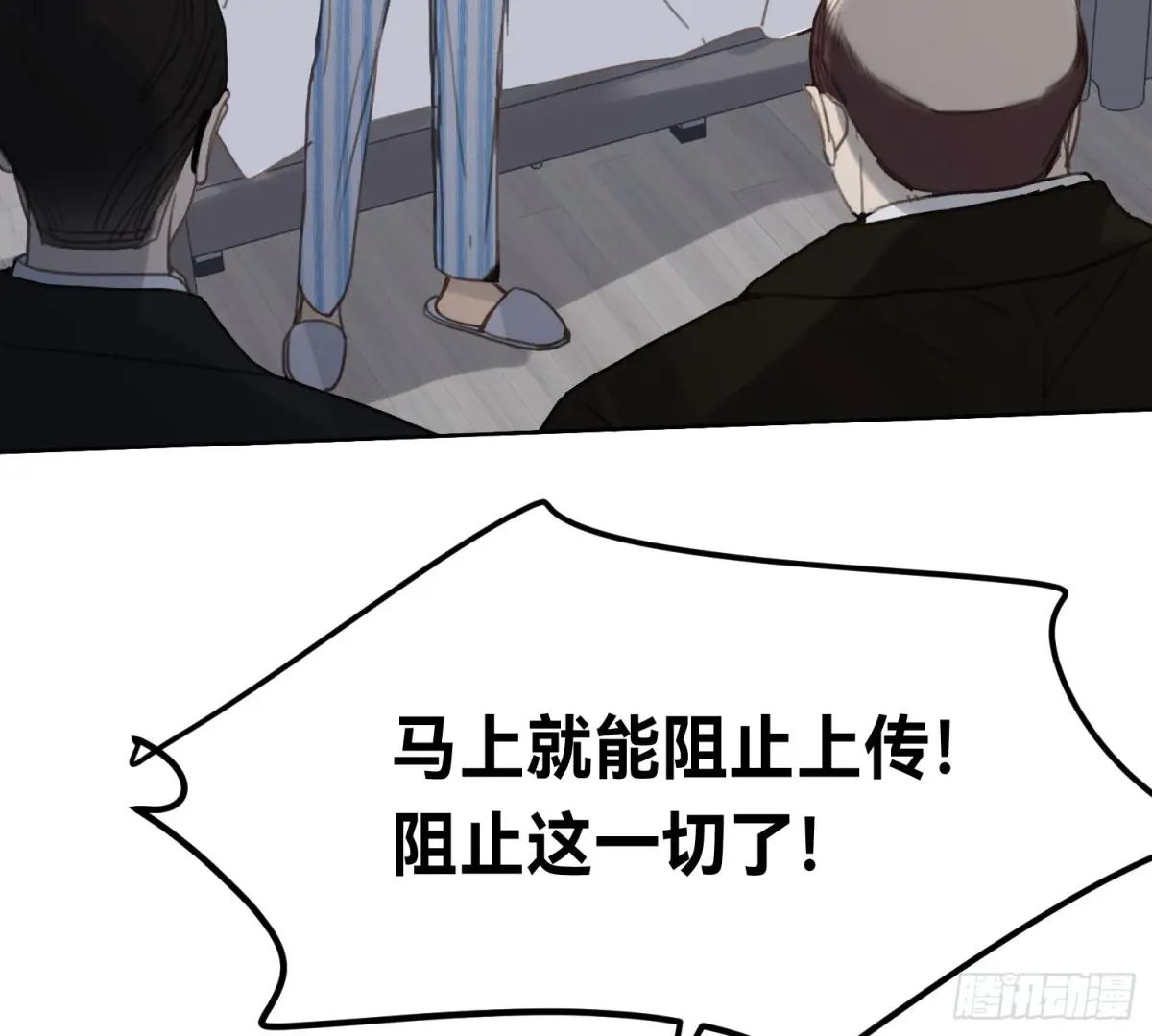 侦探卷积·15 第14页