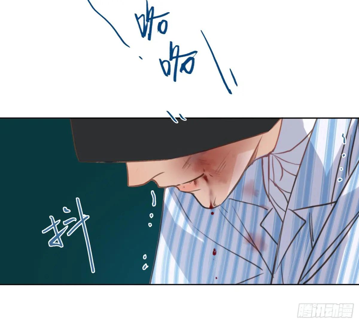 侦探卷积·15 第23页