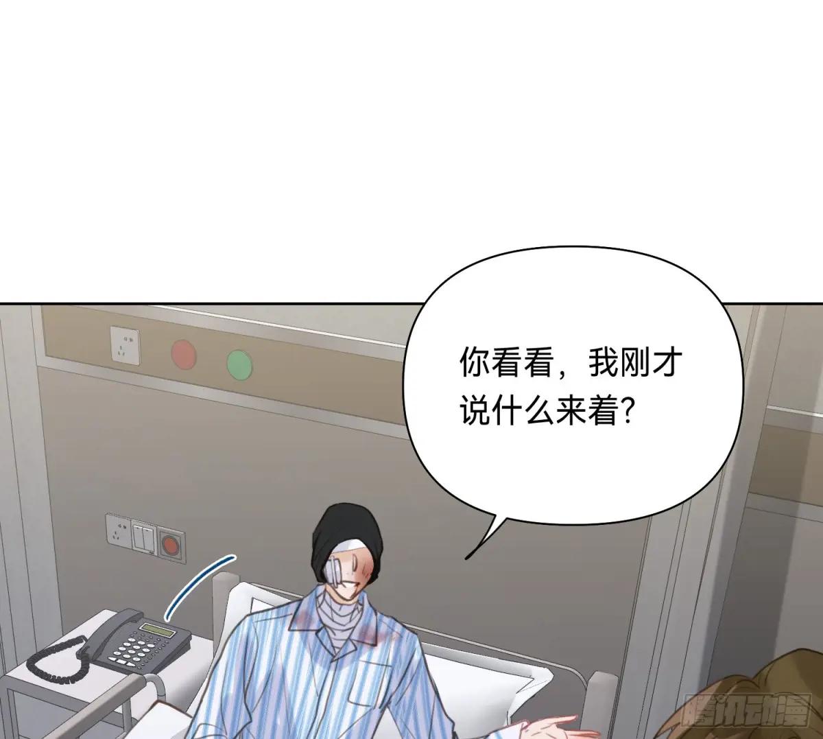 侦探卷积·15 第24页