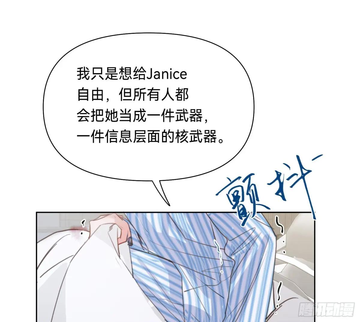 侦探卷积·15 第27页