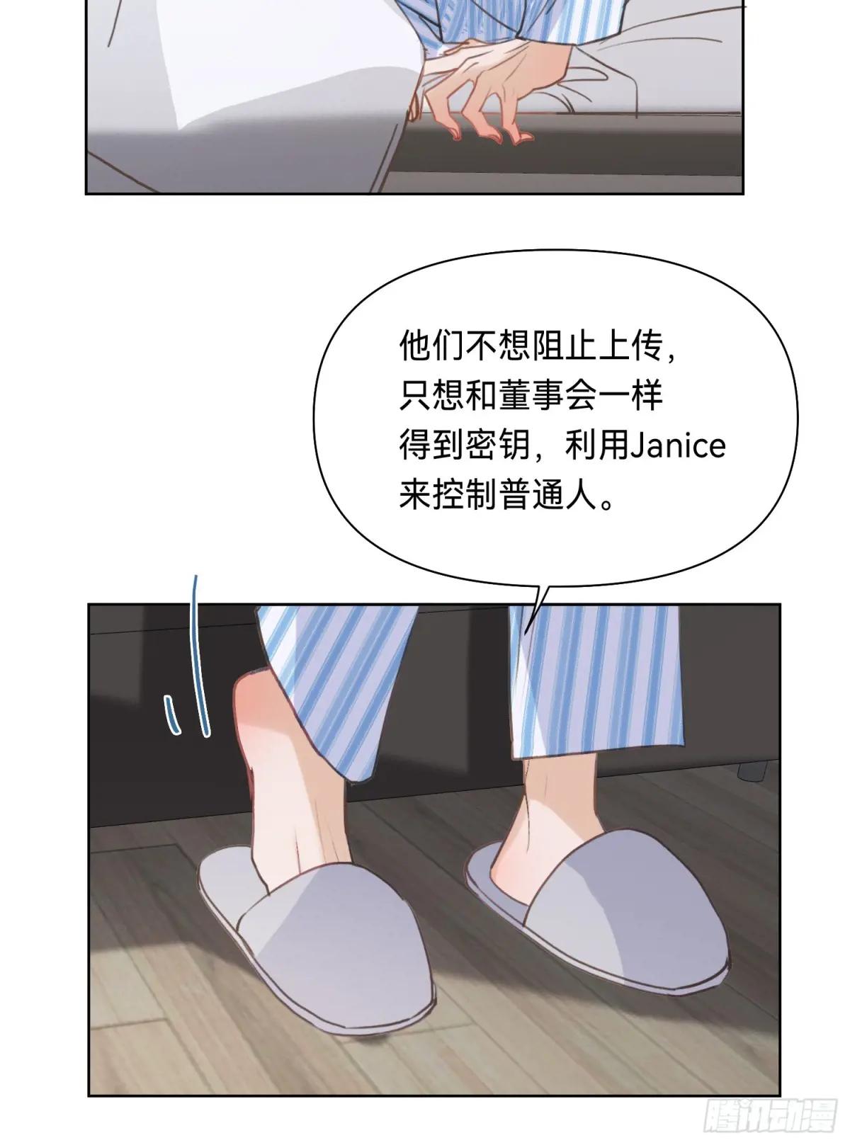 侦探卷积·15 第28页