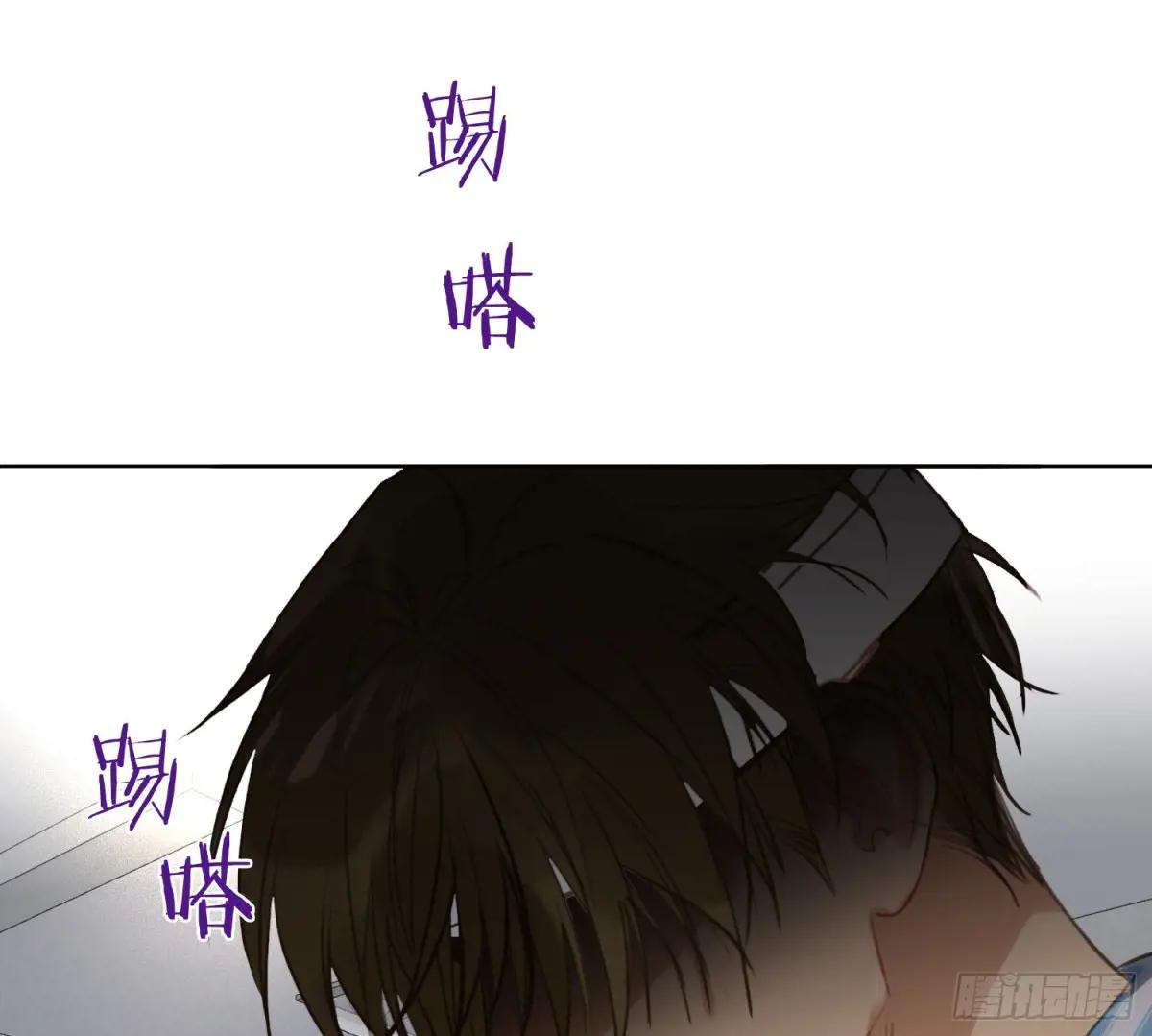 侦探卷积·15 第34页