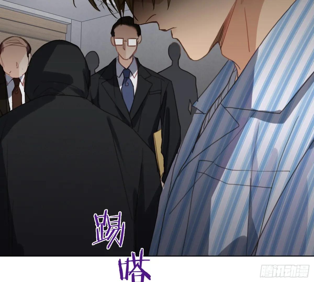 侦探卷积·15 第35页
