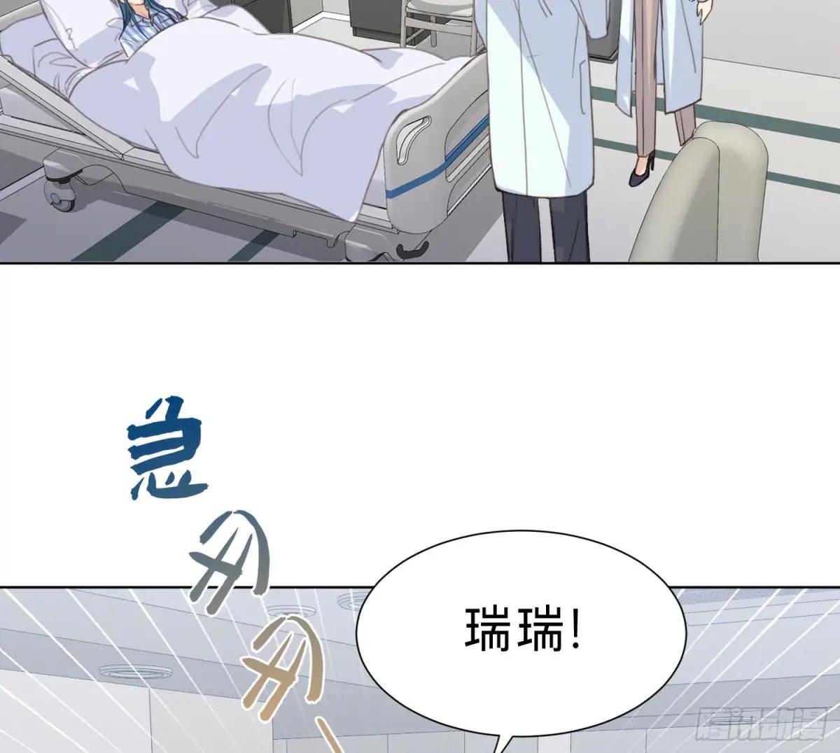 侦探卷积·15 第49页