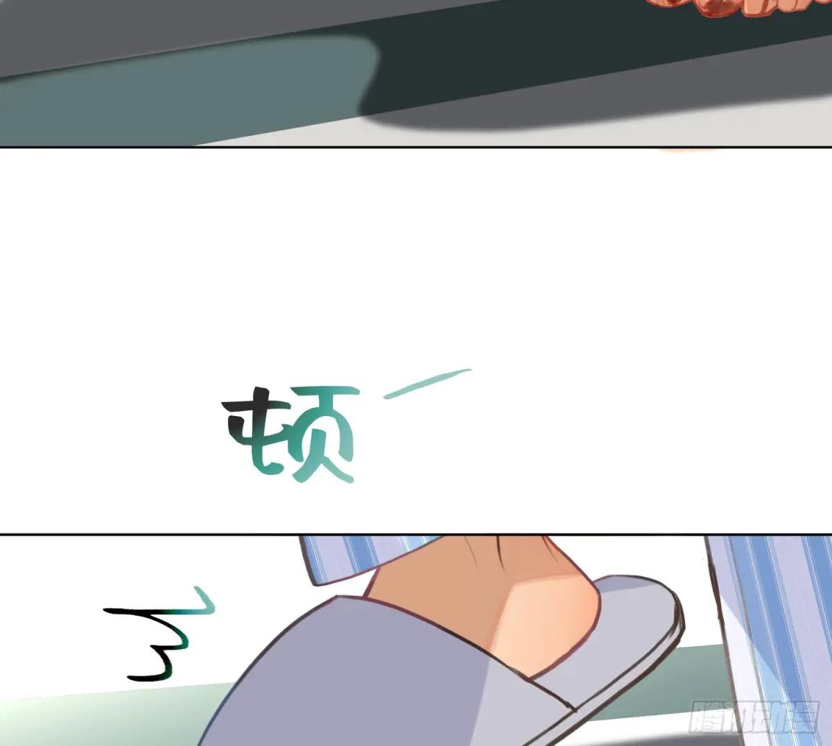 侦探卷积·15 第64页