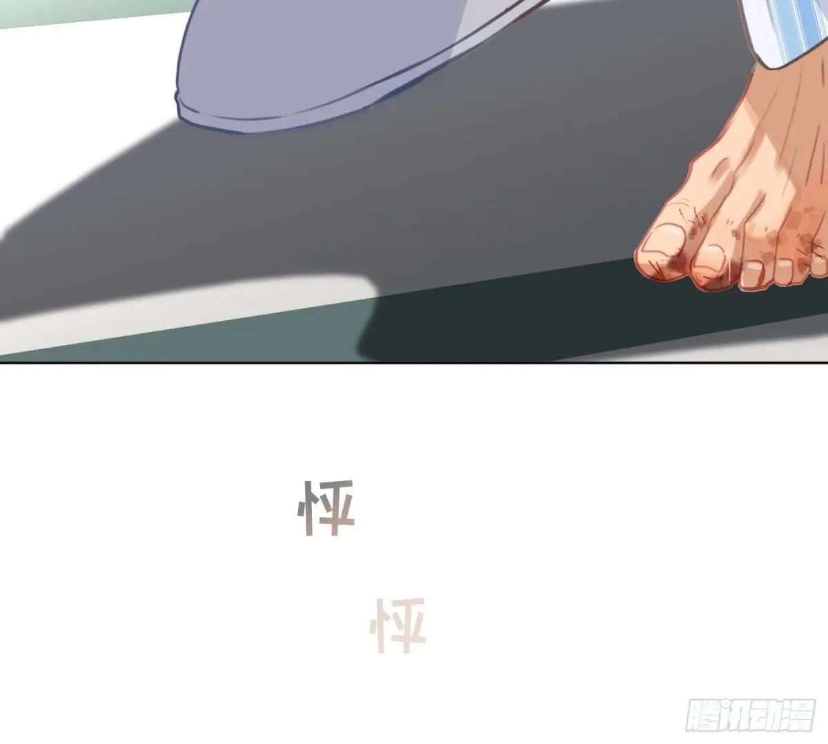 侦探卷积·15 第65页