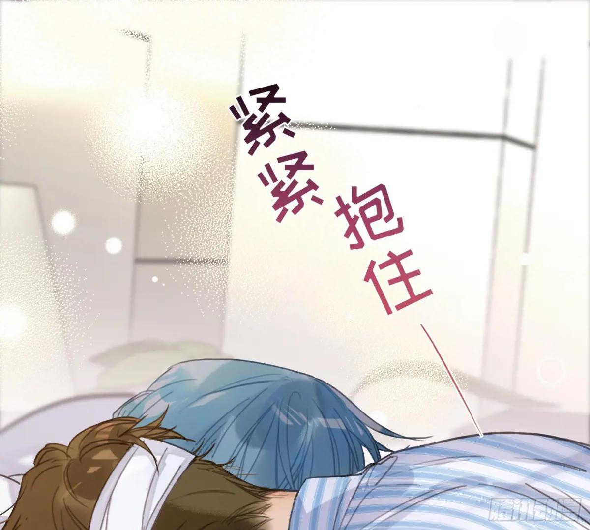 侦探卷积·15 第72页