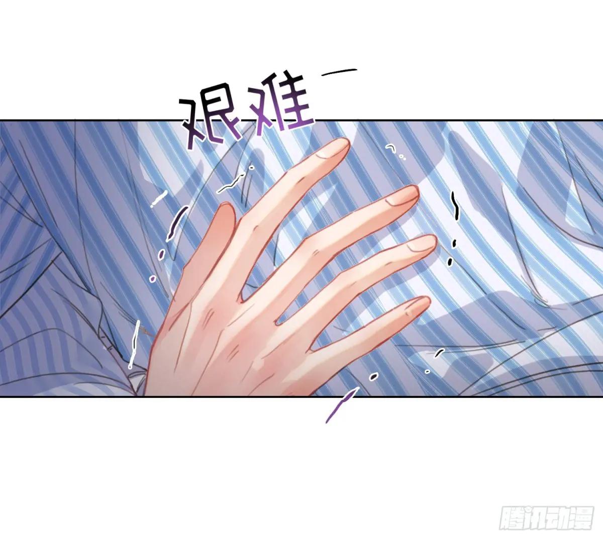 侦探卷积·15 第76页
