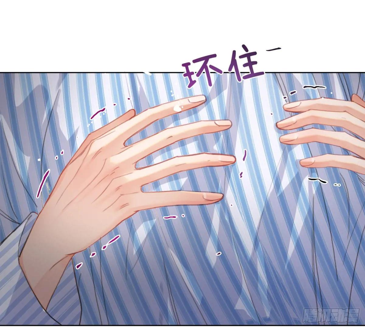 侦探卷积·15 第77页