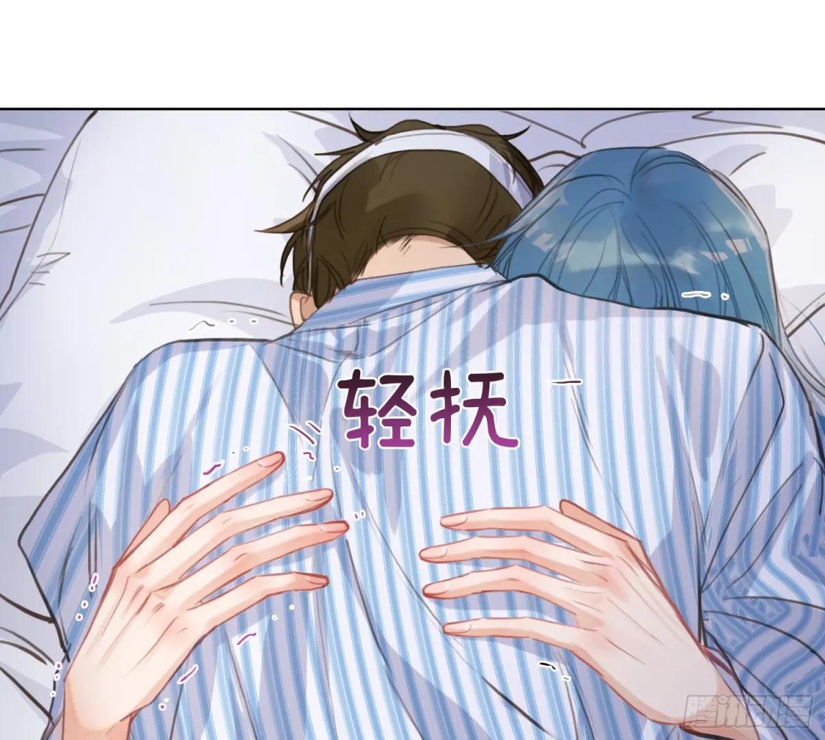侦探卷积·15 第78页