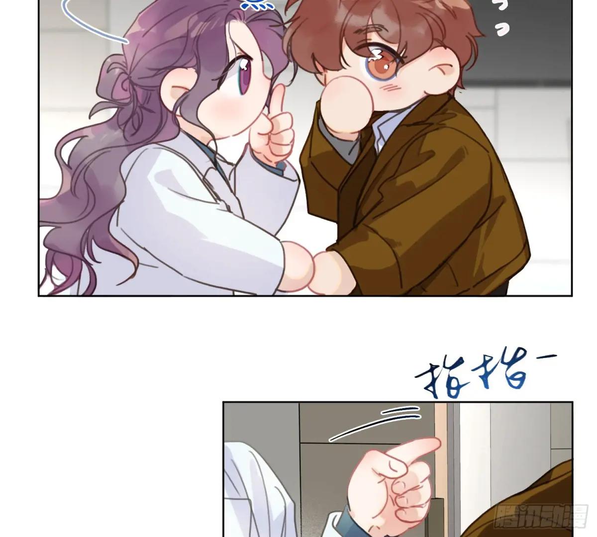 侦探卷积·15 第81页