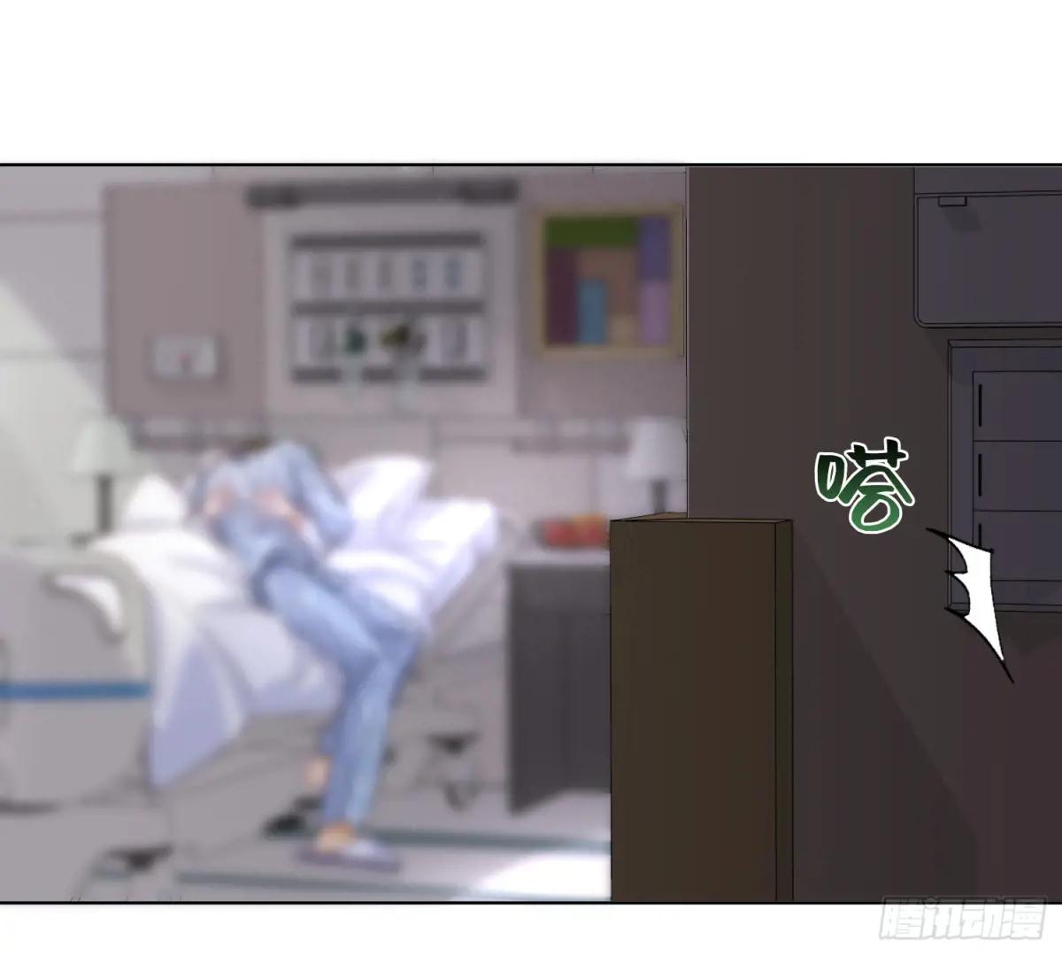 侦探卷积·15 第84页