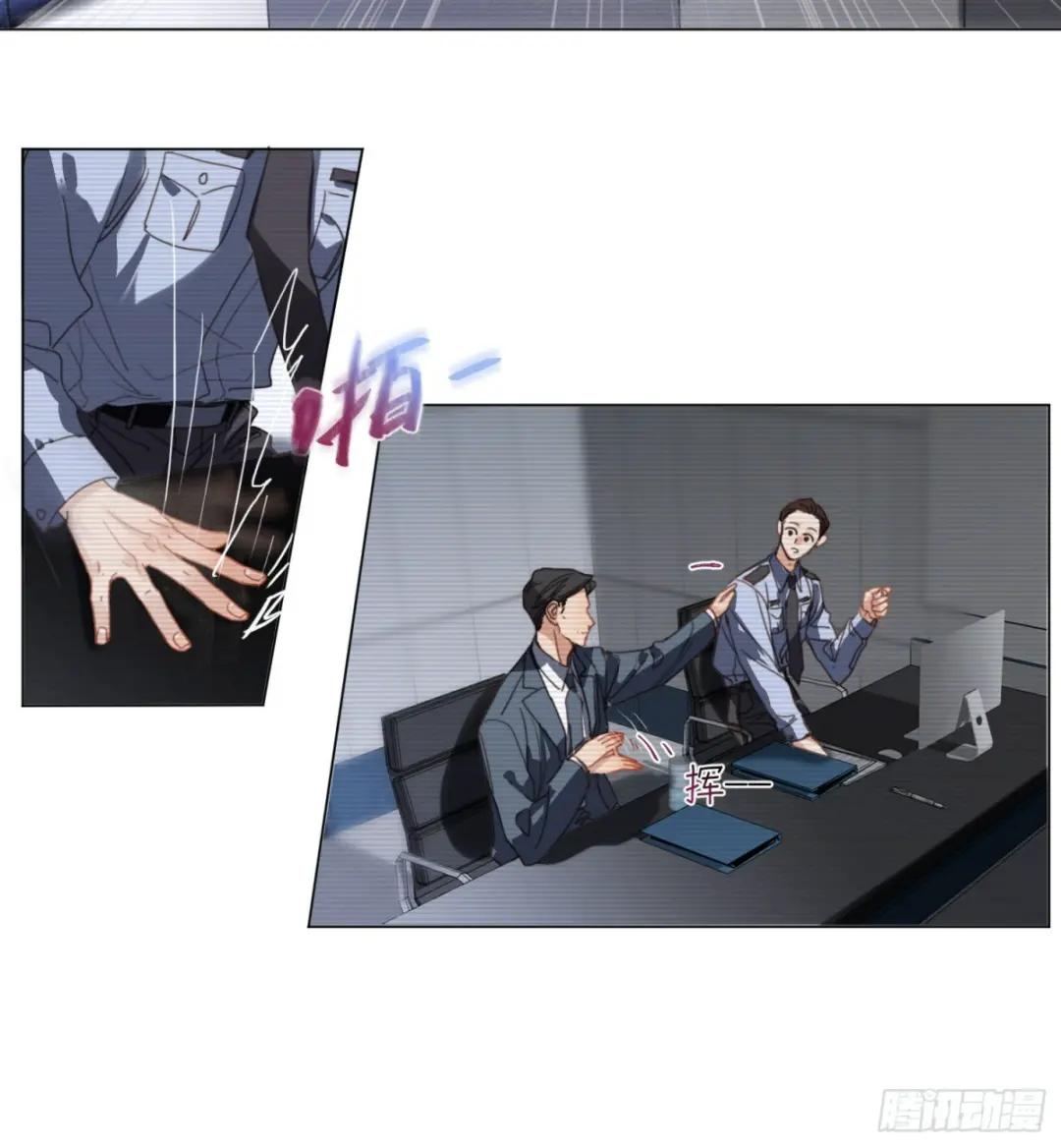 五子夺算·后编09 第20页