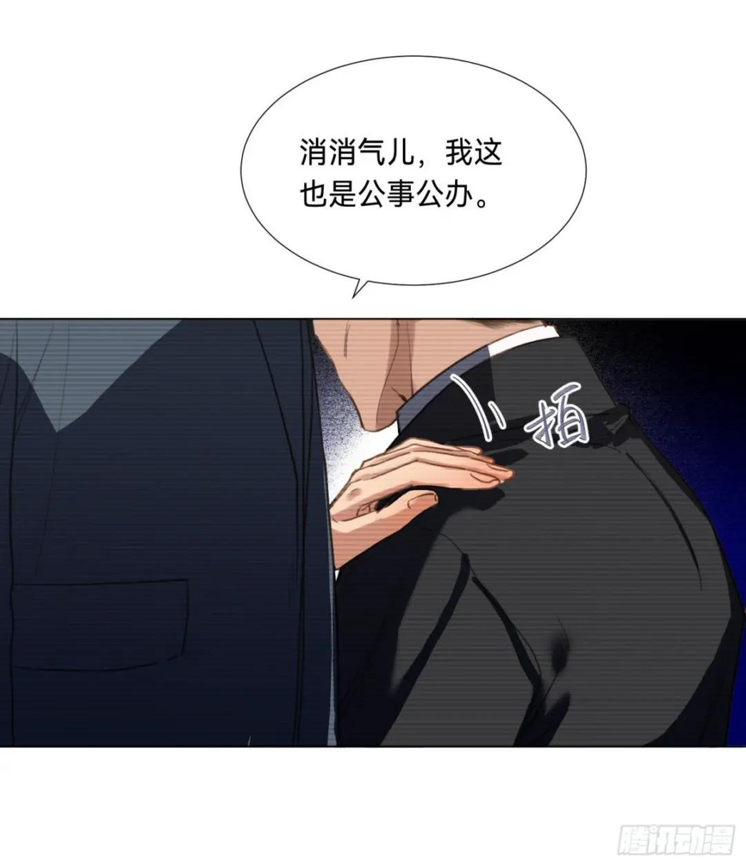 五子夺算·后编09 第49页
