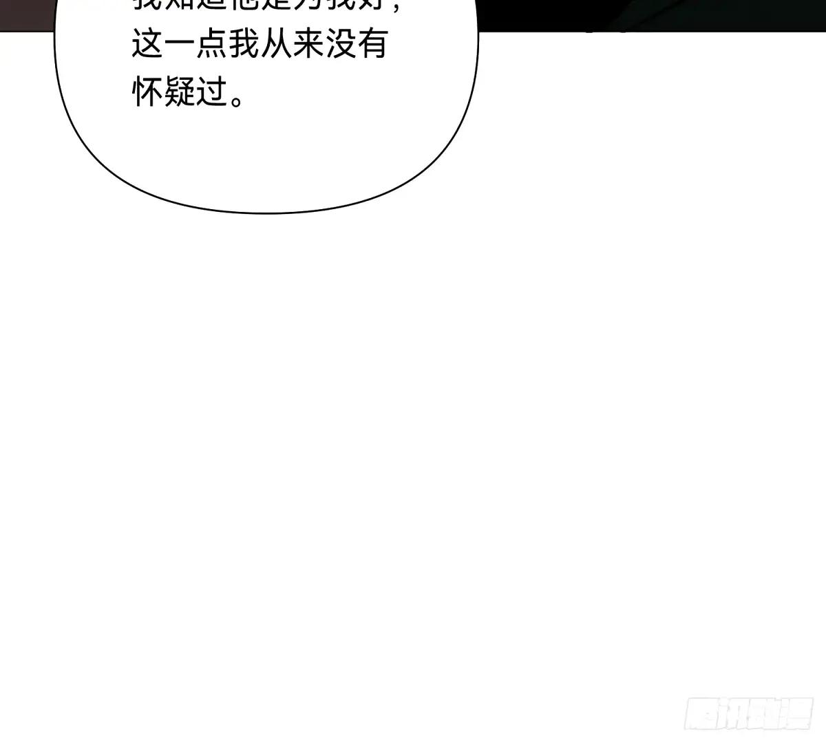 罪犯梯度·16 第22页