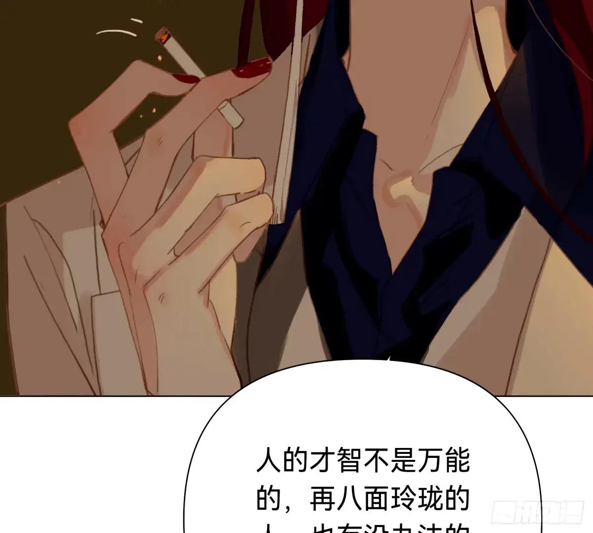 罪犯梯度·16 第32页
