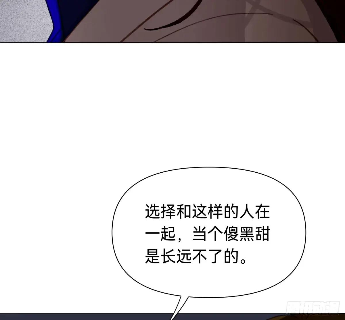 罪犯梯度·16 第63页