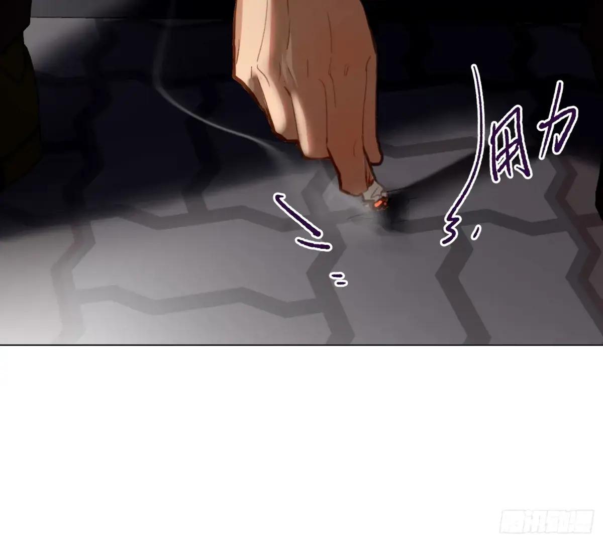 罪犯梯度·16 第72页