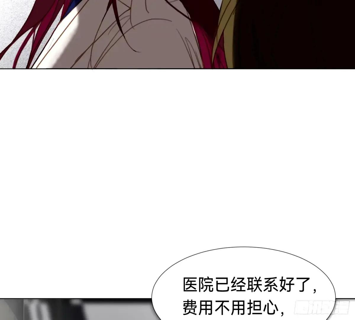 罪犯梯度·16 第85页