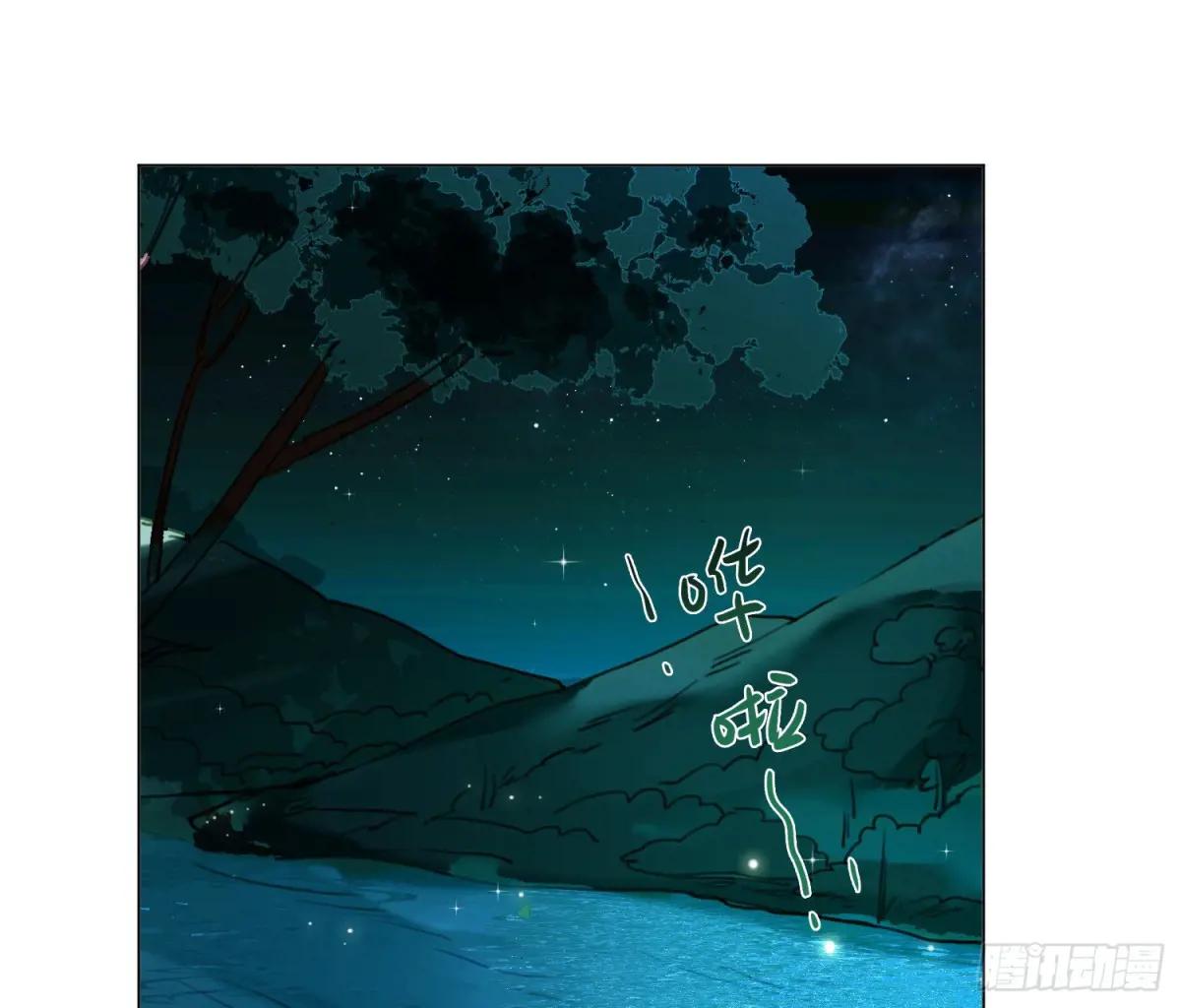 永远幸福的生活在一起 第1页