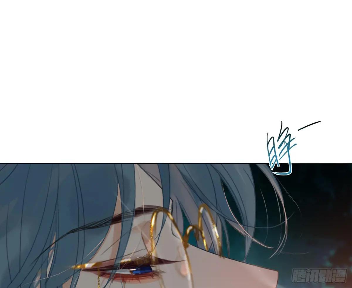 永远幸福的生活在一起 第17页