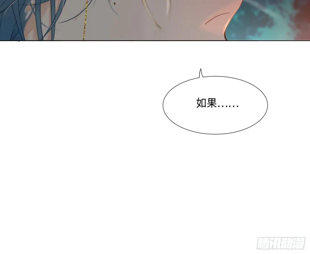 永远幸福的生活在一起 第18页
