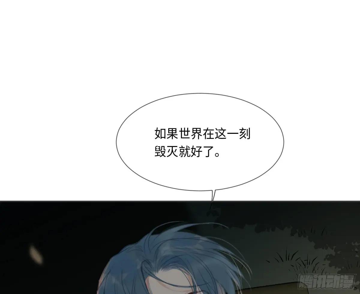 永远幸福的生活在一起 第19页