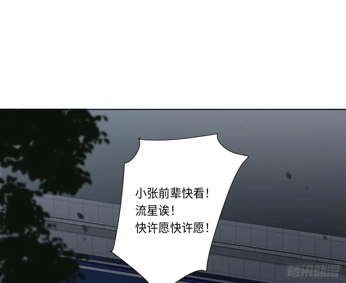 永远幸福的生活在一起 第35页