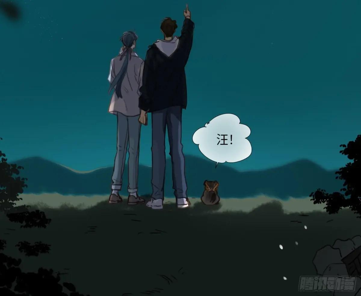 永远幸福的生活在一起 第54页