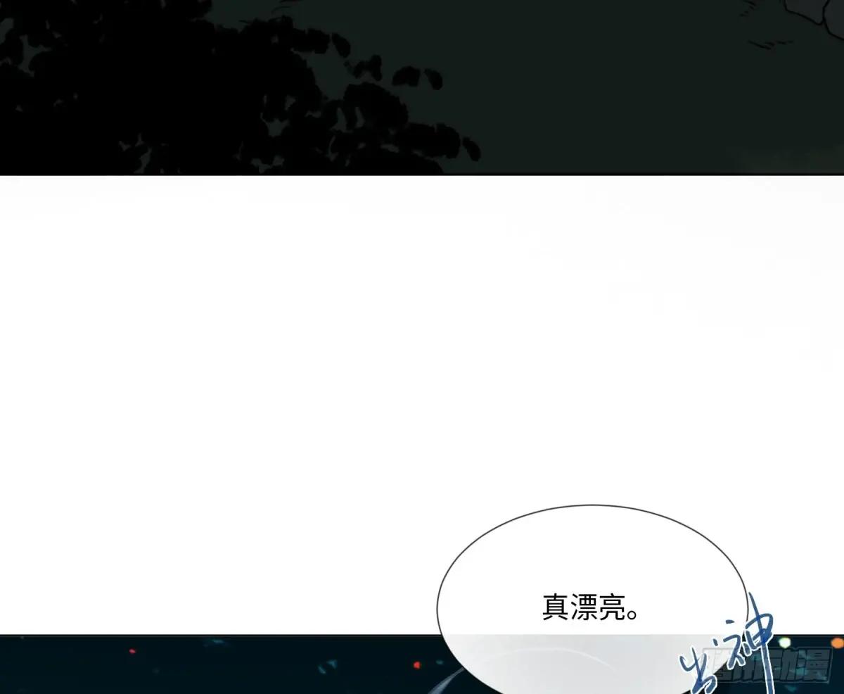 永远幸福的生活在一起 第55页