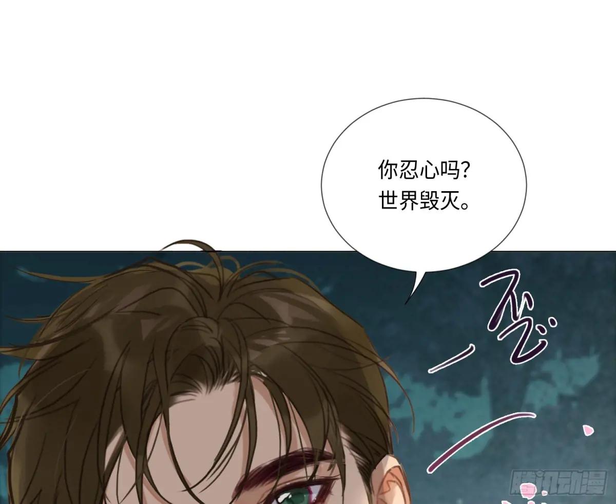 永远幸福的生活在一起 第71页