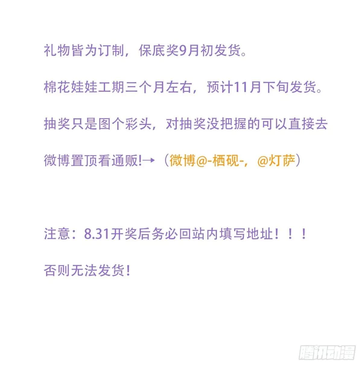 永远幸福的生活在一起 第102页