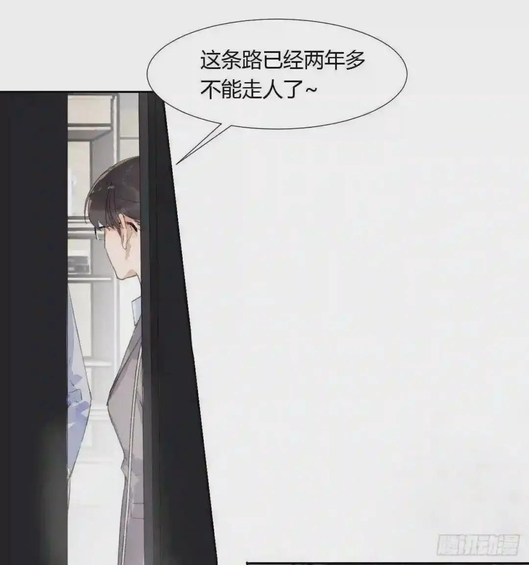 生门血衅04 第3页