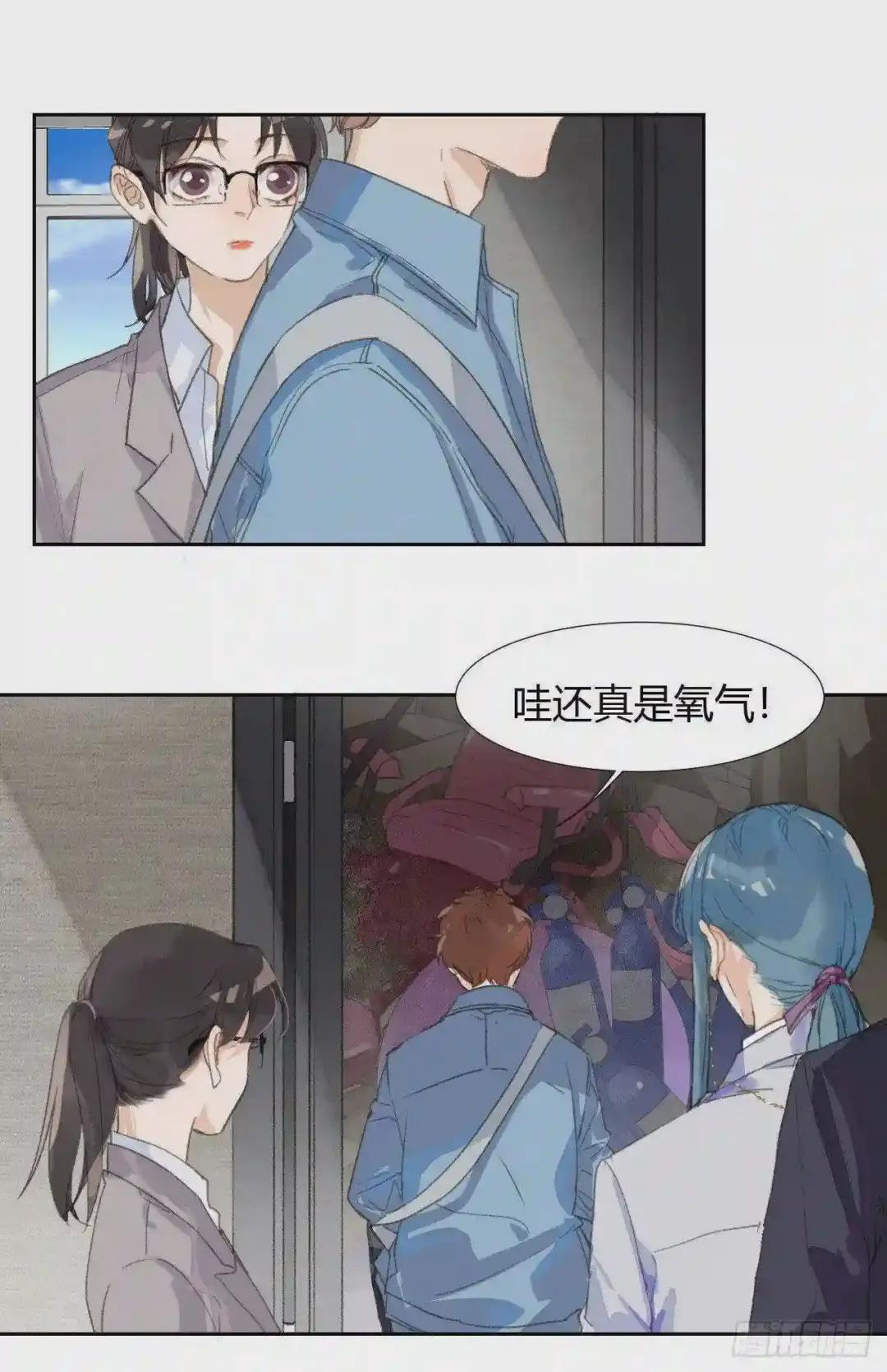 生门血衅04 第16页