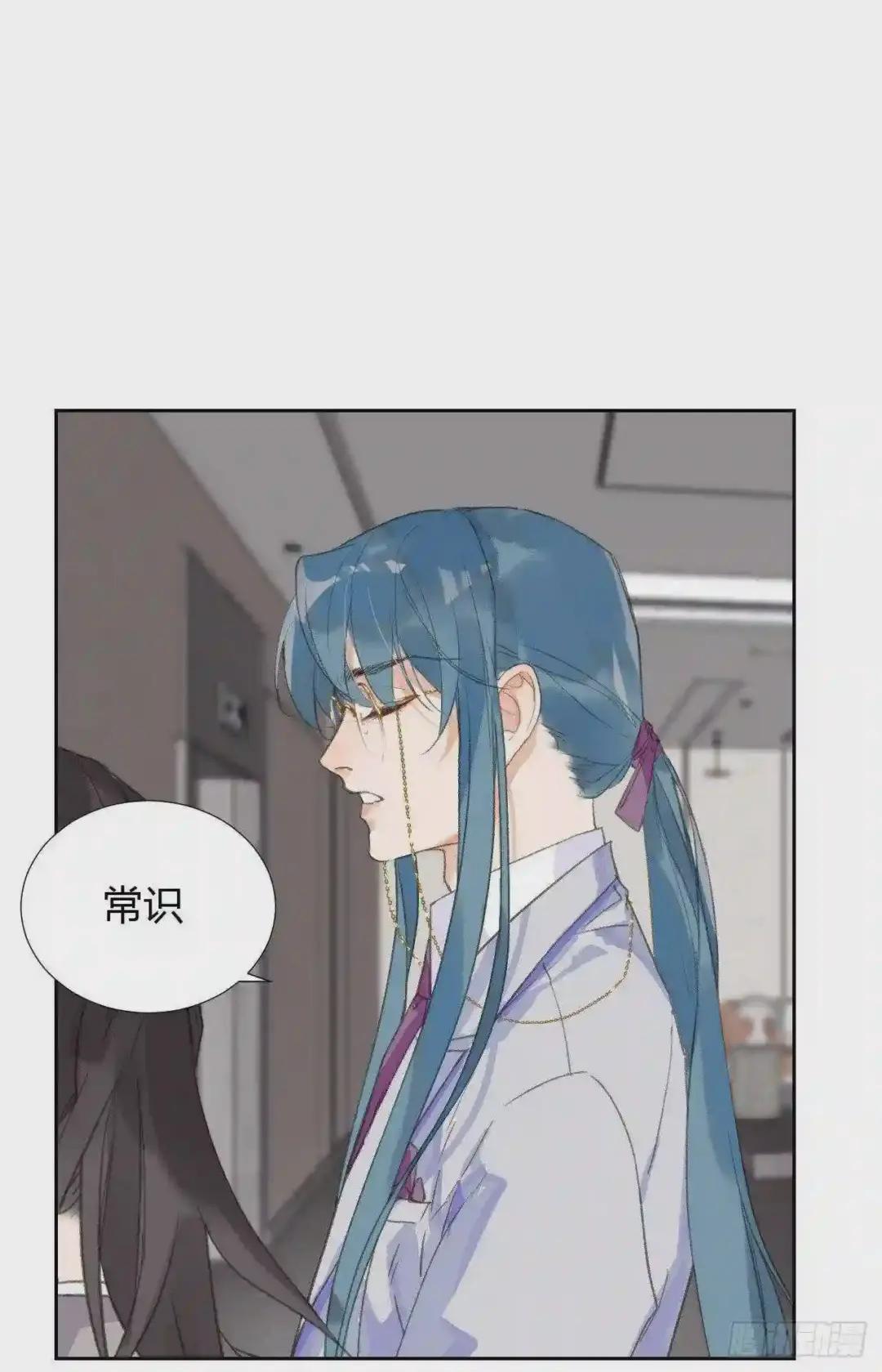 生门血衅04 第18页