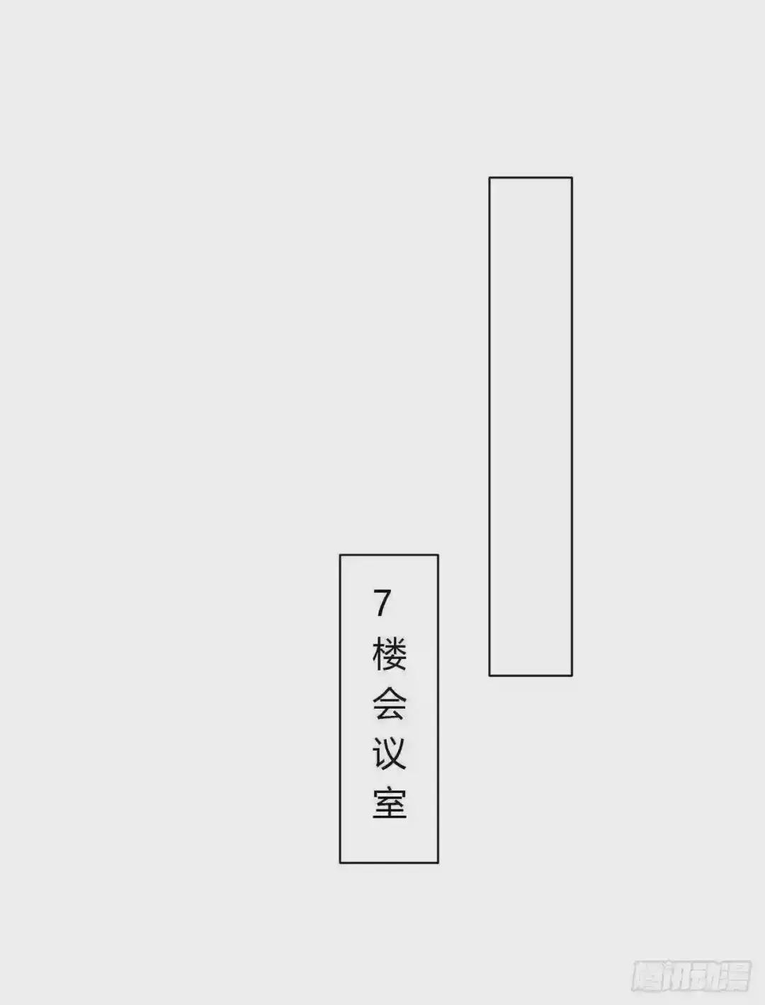 生门血衅04 第30页