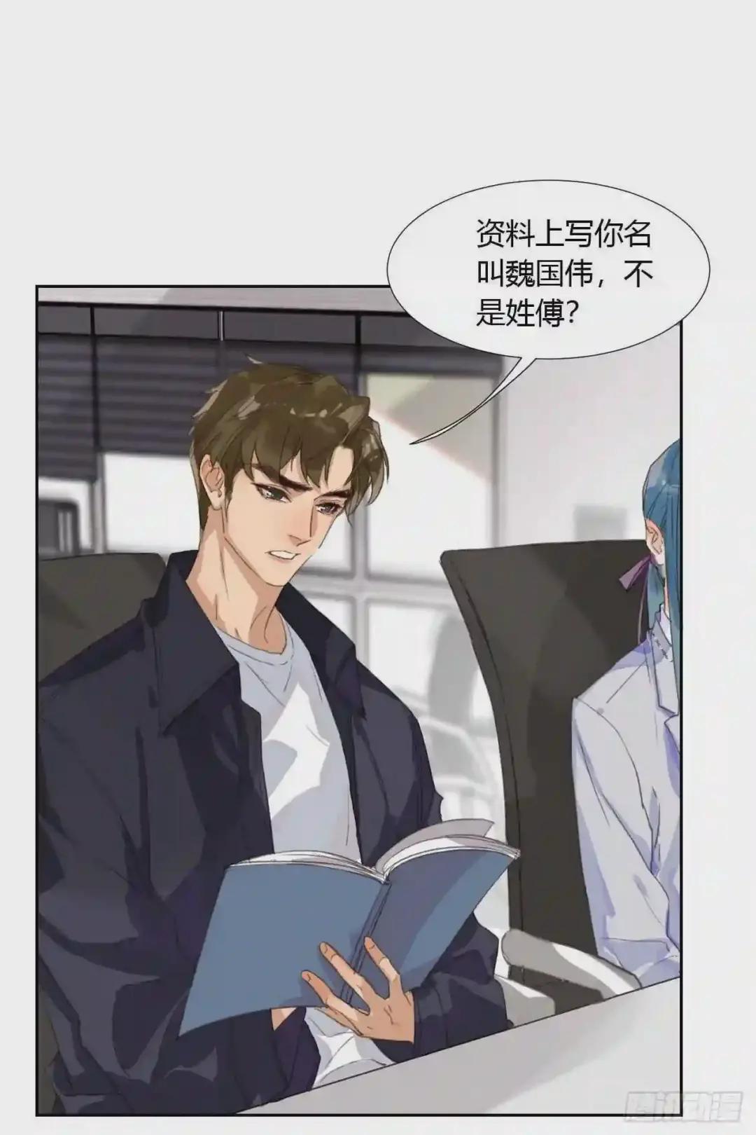 生门血衅04 第33页