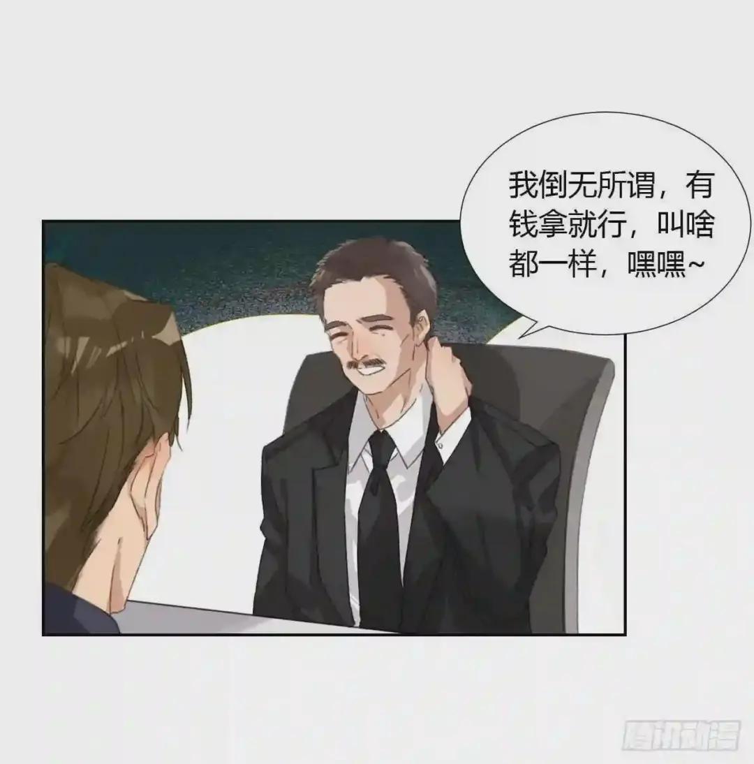 生门血衅04 第35页