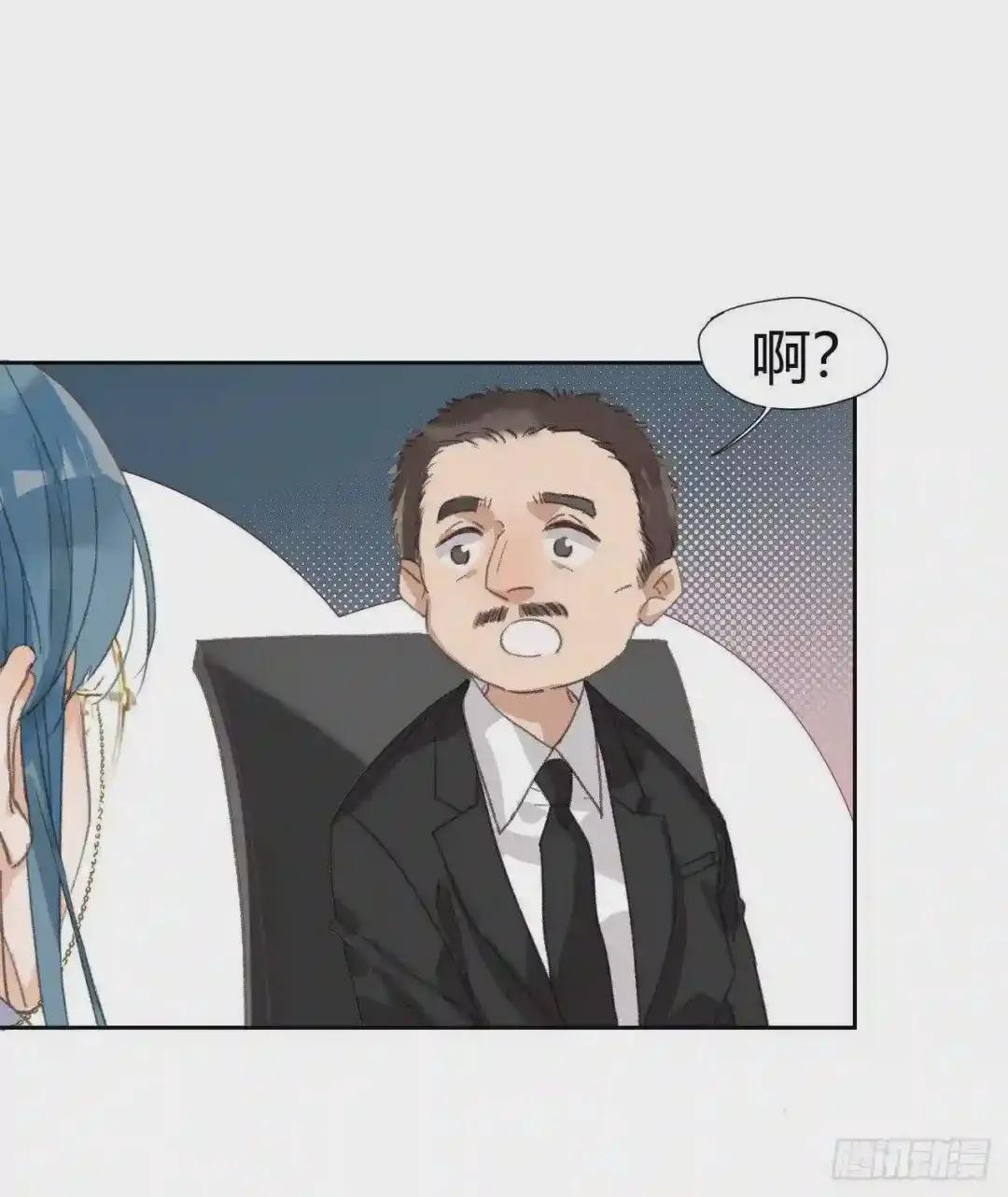 生门血衅04 第47页