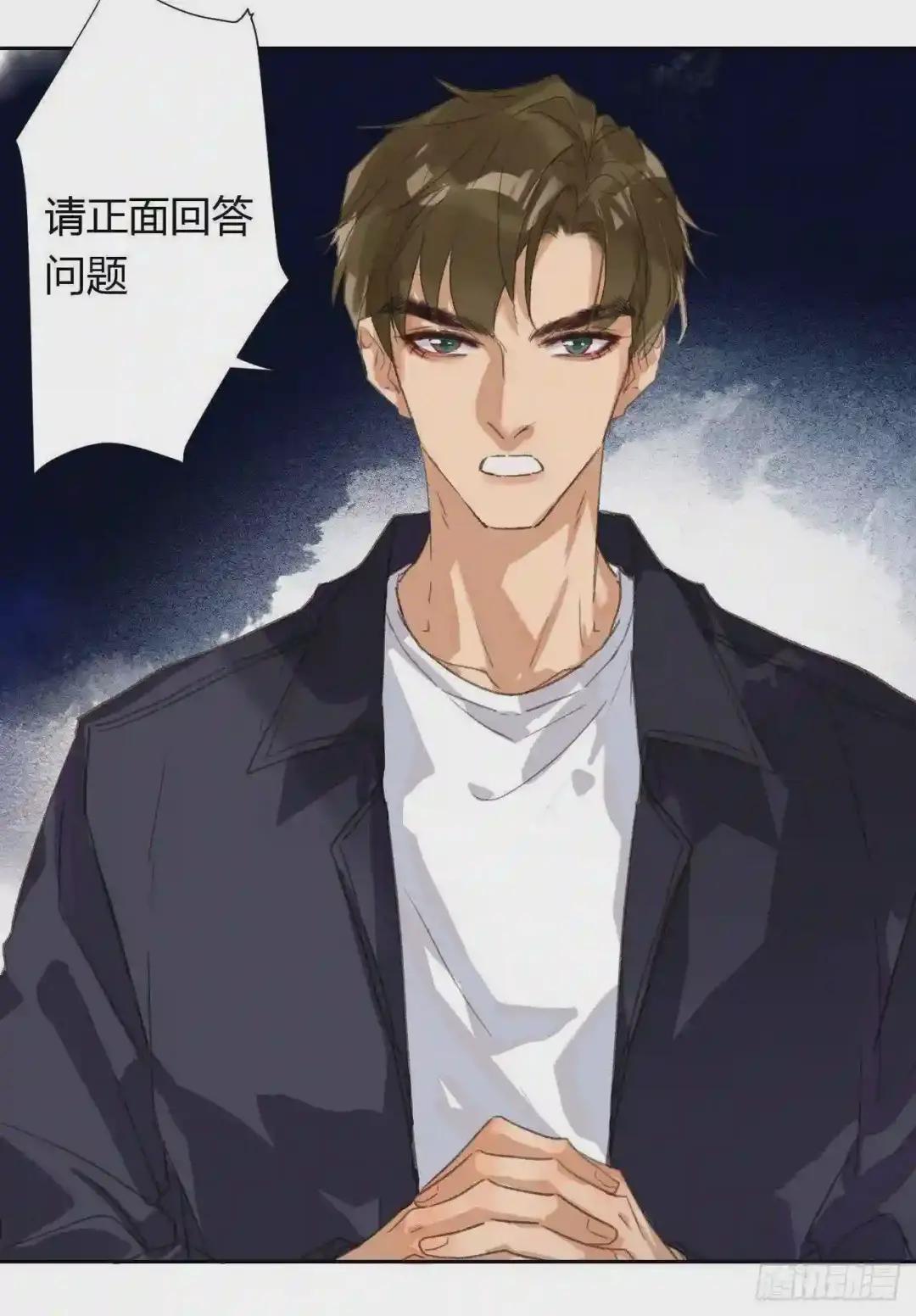 生门血衅04 第50页