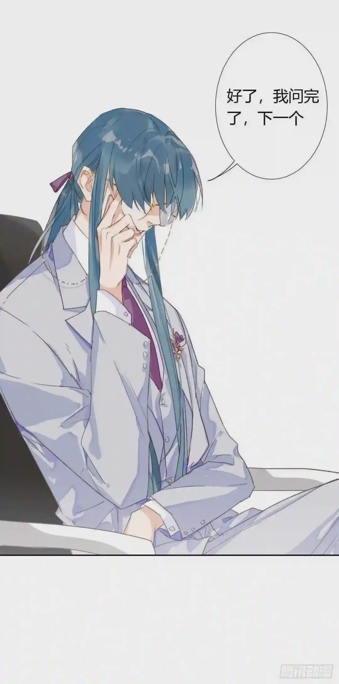 生门血衅04 第54页