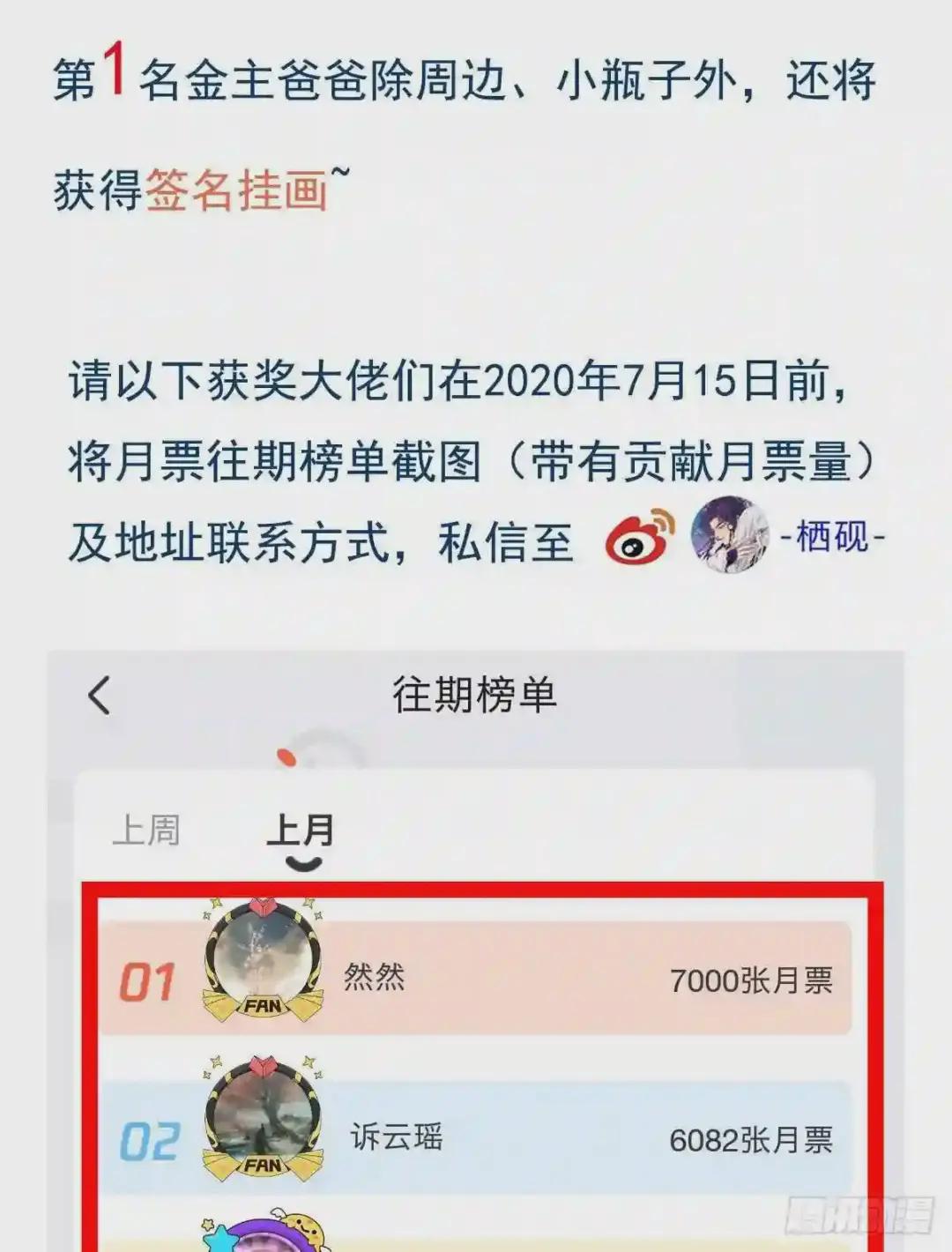 生门血衅04 第56页