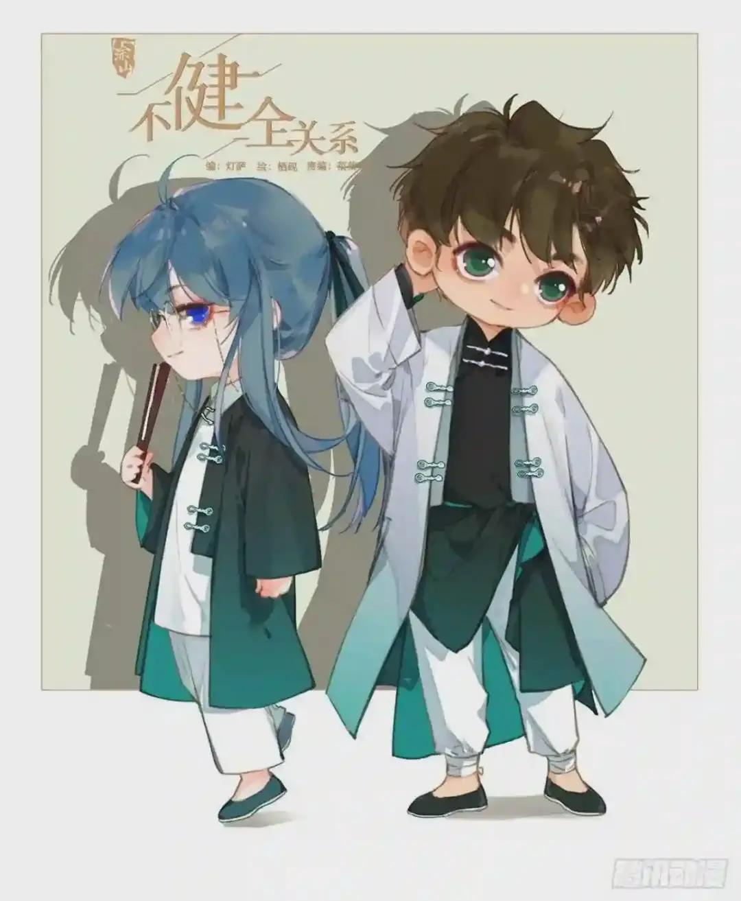 百卒戏傩20 第1页
