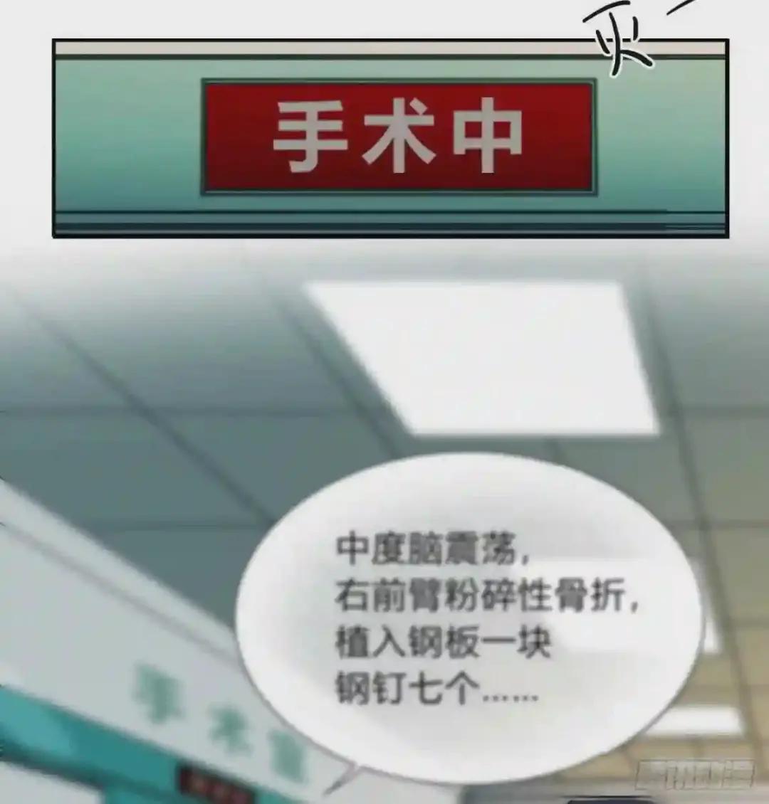 百卒戏傩20 第4页
