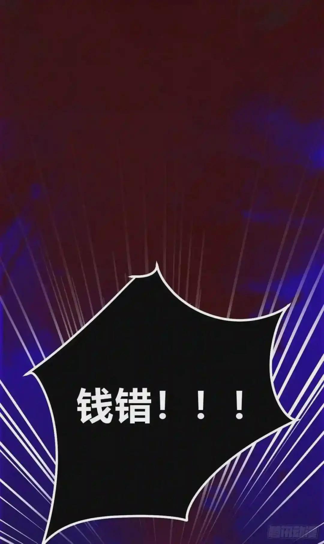 百卒戏傩20 第26页